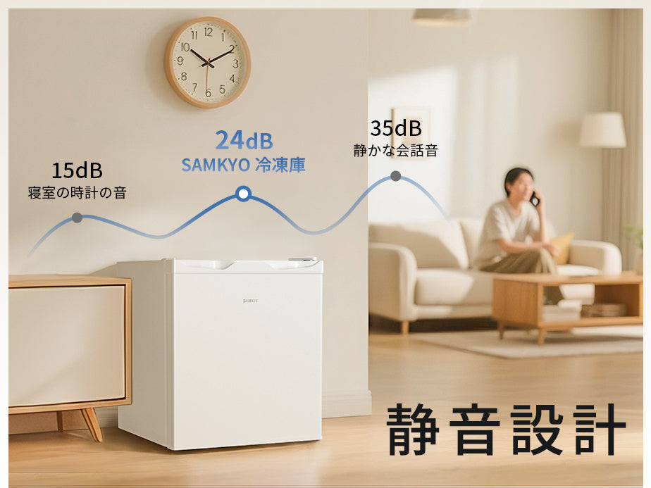 SAMKYO 冷凍庫 33L 前開き 小型 幅45cm ミニ冷凍庫 2時間急冷 コンパクト 温度調節4段階 一人暮らし 耐熱天板 静音 省エネ ZU30