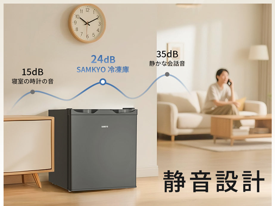 SAMKYO 冷凍庫 33L 前開き 小型 幅45cm ミニ冷凍庫 2時間急冷 コンパクト 温度調節4段階 一人暮らし 耐熱天板 静音 省エネ ZU30