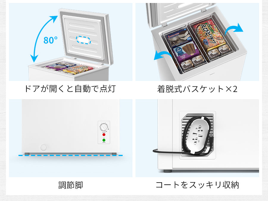 冷凍庫 100L 上開き式 家庭用 急速冷凍-28℃ 8段階温度調節 バスケット2個付き 大容量 小型 コンパクト 静音設計 セカンド冷凍庫 冷凍ストッカー SAMKYO ZC100