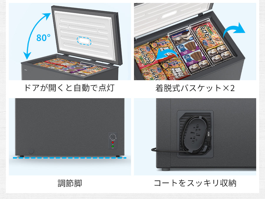 SAMKYO 冷凍庫 200L 上開き 大容量 家庭用 小型 8段階温度調節 急速冷凍-28℃ セカンド冷凍庫 バスケット2個付き 静音設計 冷凍ストッカー ZC200