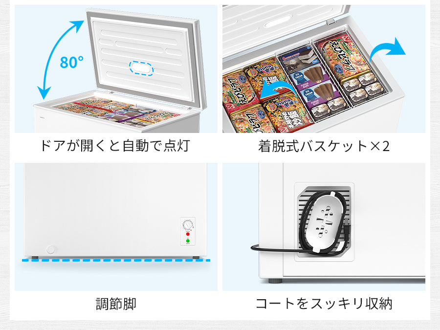 SAMKYO 冷凍庫 200L 上開き 大容量 家庭用 小型 8段階温度調節 急速冷凍-28℃ セカンド冷凍庫 バスケット2個付き 静音設計 冷凍ストッカー ZC200