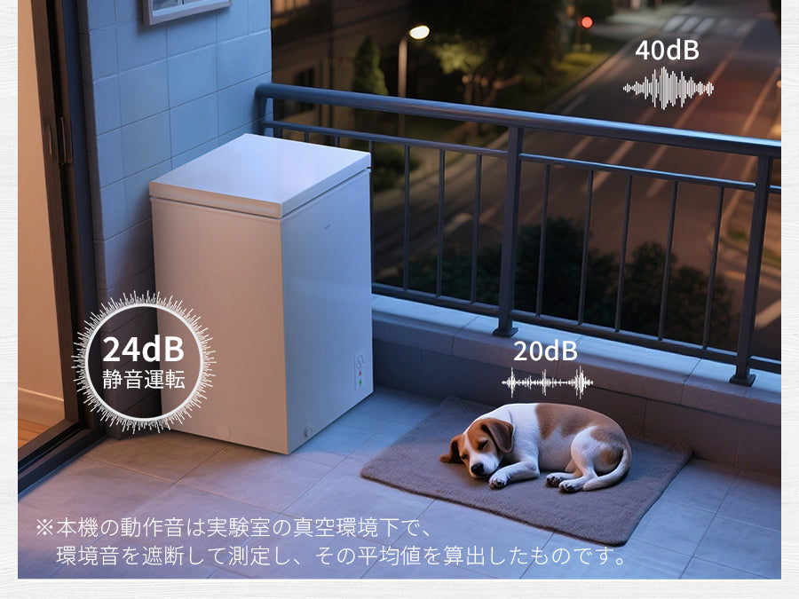 冷凍庫 100L 上開き式 家庭用 急速冷凍-28℃ 8段階温度調節 バスケット2個付き 大容量 小型 コンパクト 静音設計 セカンド冷凍庫 冷凍ストッカー SAMKYO ZC100