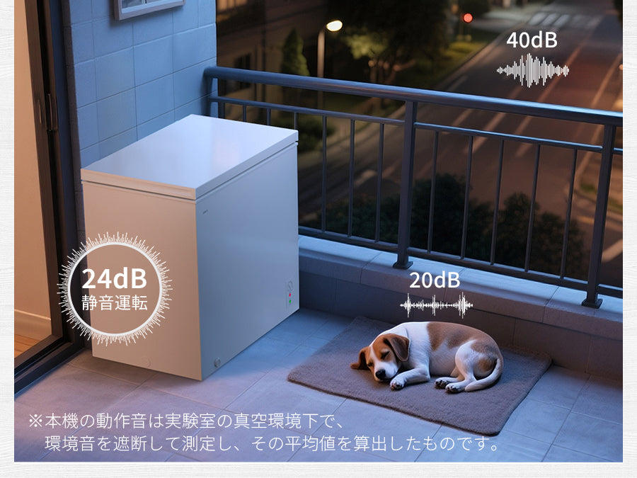 SAMKYO 冷凍庫 200L 上開き 大容量 家庭用 小型 8段階温度調節 急速冷凍-28℃ セカンド冷凍庫 バスケット2個付き 静音設計 冷凍ストッカー ZC200