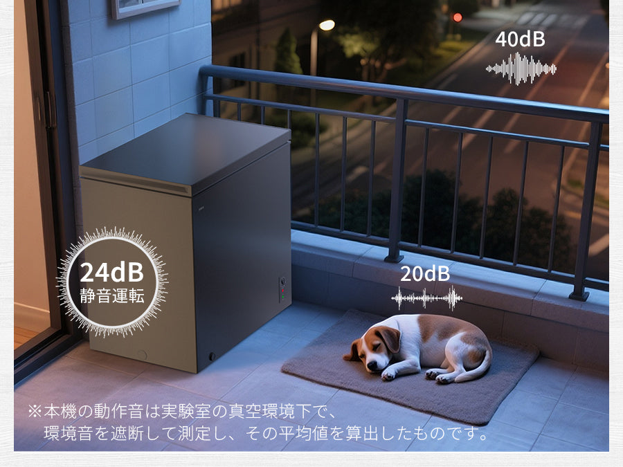 SAMKYO 冷凍庫 200L 上開き 大容量 家庭用 小型 8段階温度調節 急速冷凍-28℃ セカンド冷凍庫 バスケット2個付き 静音設計 冷凍ストッカー ZC200
