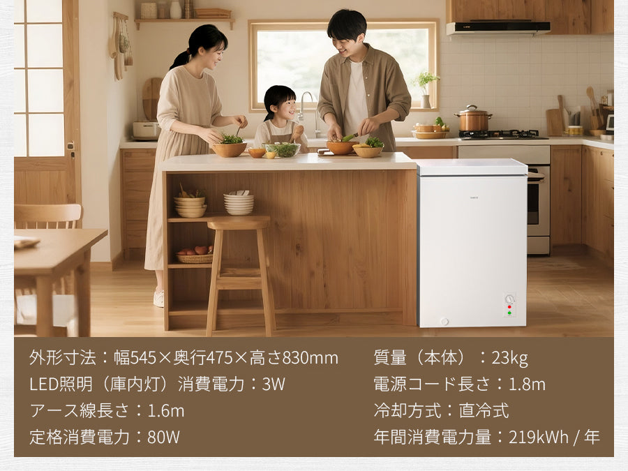 冷凍庫 100L 上開き式 家庭用 急速冷凍-28℃ 8段階温度調節 バスケット2個付き 大容量 小型 コンパクト 静音設計 セカンド冷凍庫 冷凍ストッカー SAMKYO ZC100