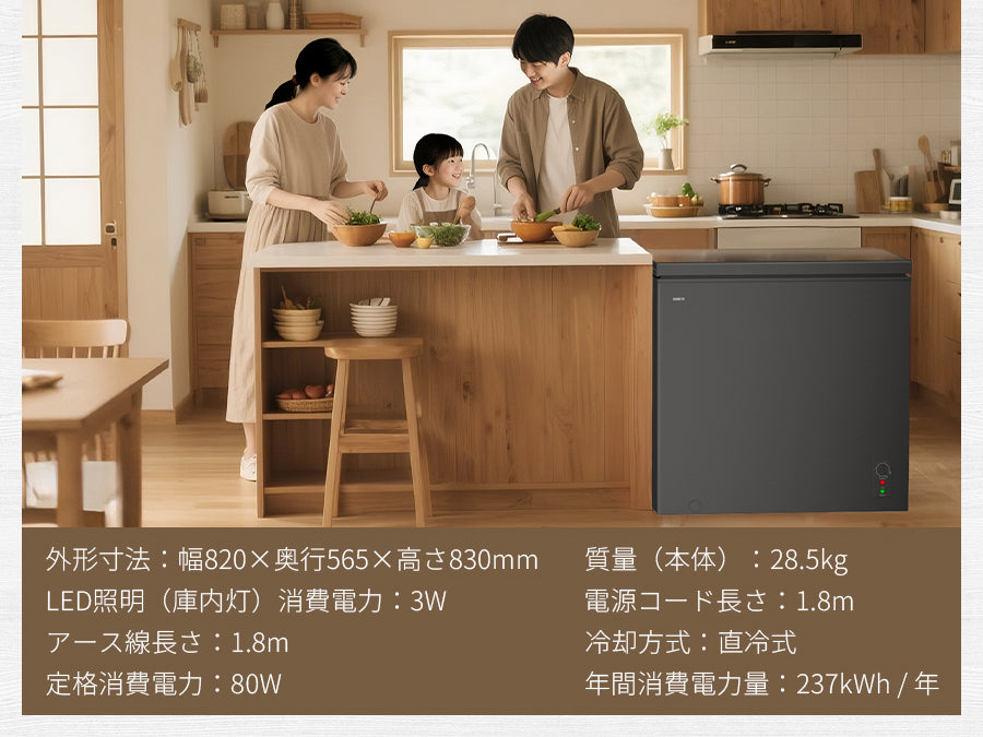 SAMKYO 冷凍庫 200L 上開き 大容量 家庭用 小型 8段階温度調節 急速冷凍-28℃ セカンド冷凍庫 バスケット2個付き 静音設計 冷凍ストッカー ZC200