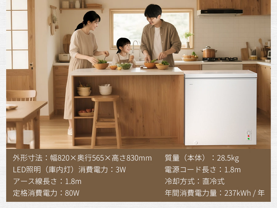 SAMKYO 冷凍庫 200L 上開き 大容量 家庭用 小型 8段階温度調節 急速冷凍-28℃ セカンド冷凍庫 バスケット2個付き 静音設計 冷凍ストッカー ZC200