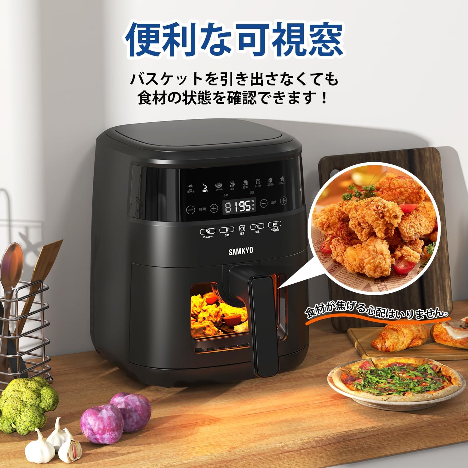 ノンフライヤー 4.2L 可視窓 大容量 1-4人用 エアフライヤー タッチパネル 日本語レシピ付き ノンフライヤー機 フライヤー 揚げ物 惣菜 SAMKYO F40 ブラック