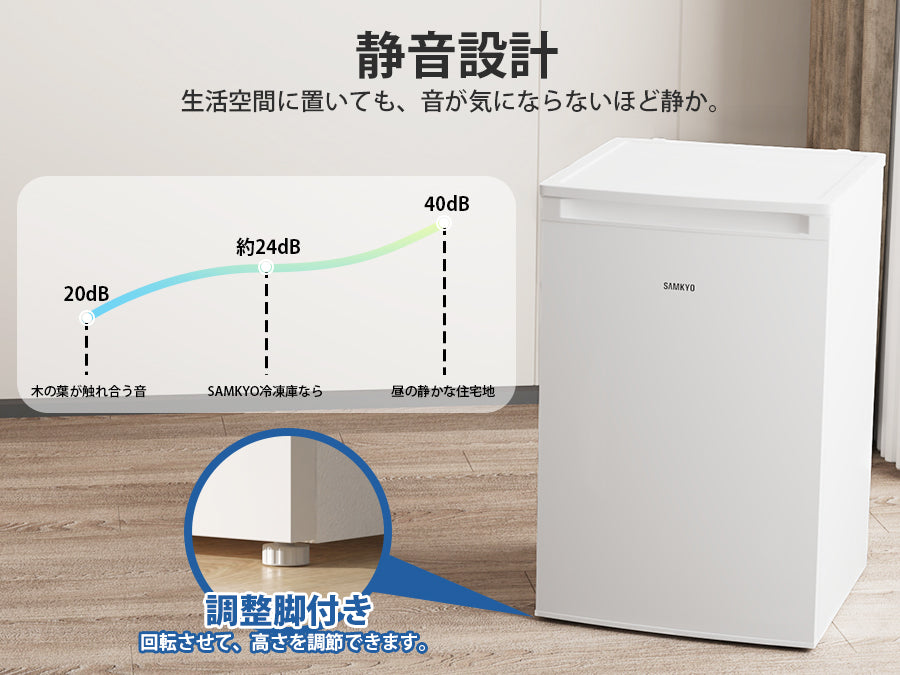 冷凍庫 100L 家庭用 コンパクト 前開き 耐熱天板 静音 急速冷凍 省エネ 氷 食材 食品 ZU100 ホワイト