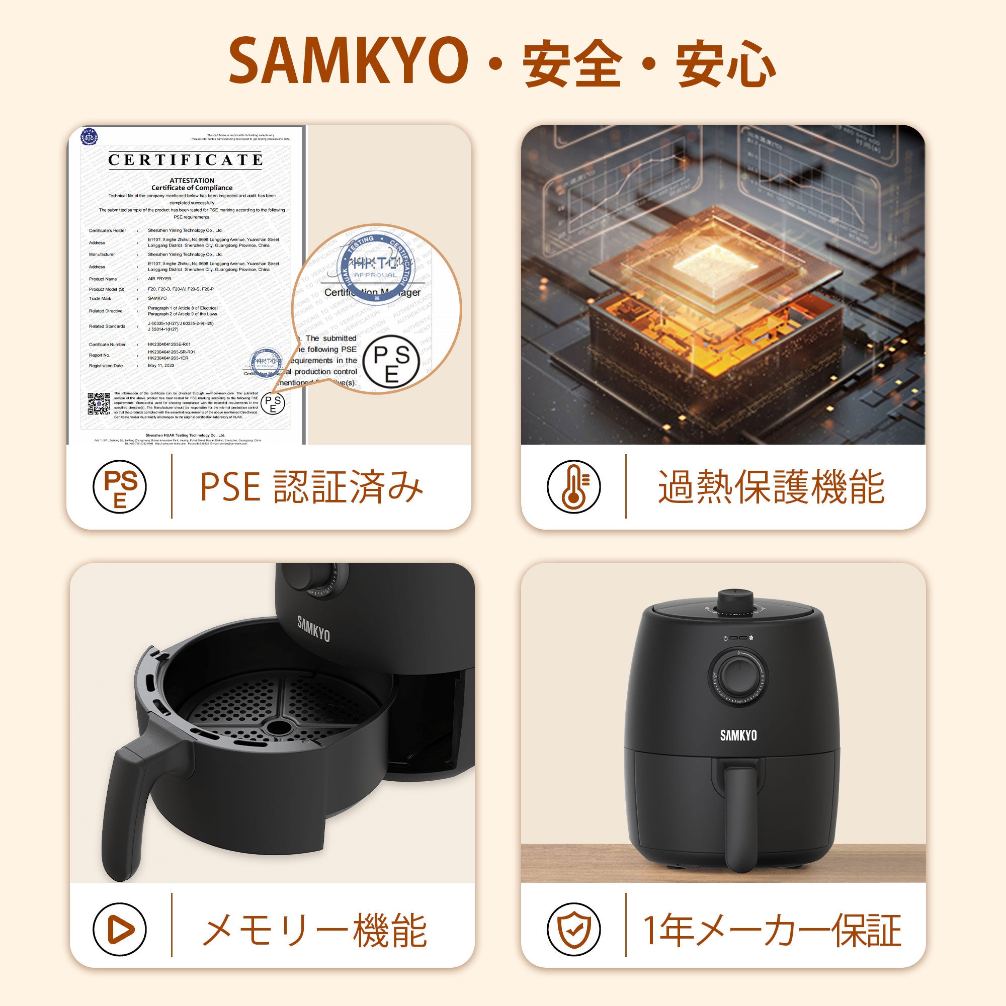 SAMKYO ノンフライヤー エアフライヤー 2L コンパクト 1~2人用 PSE認証済み 一人暮らし ノンフライヤー機 日本語説明書付き 電子レシピ付き 電気フライヤー 油なし ヘルシー フライヤー F20 ブラック