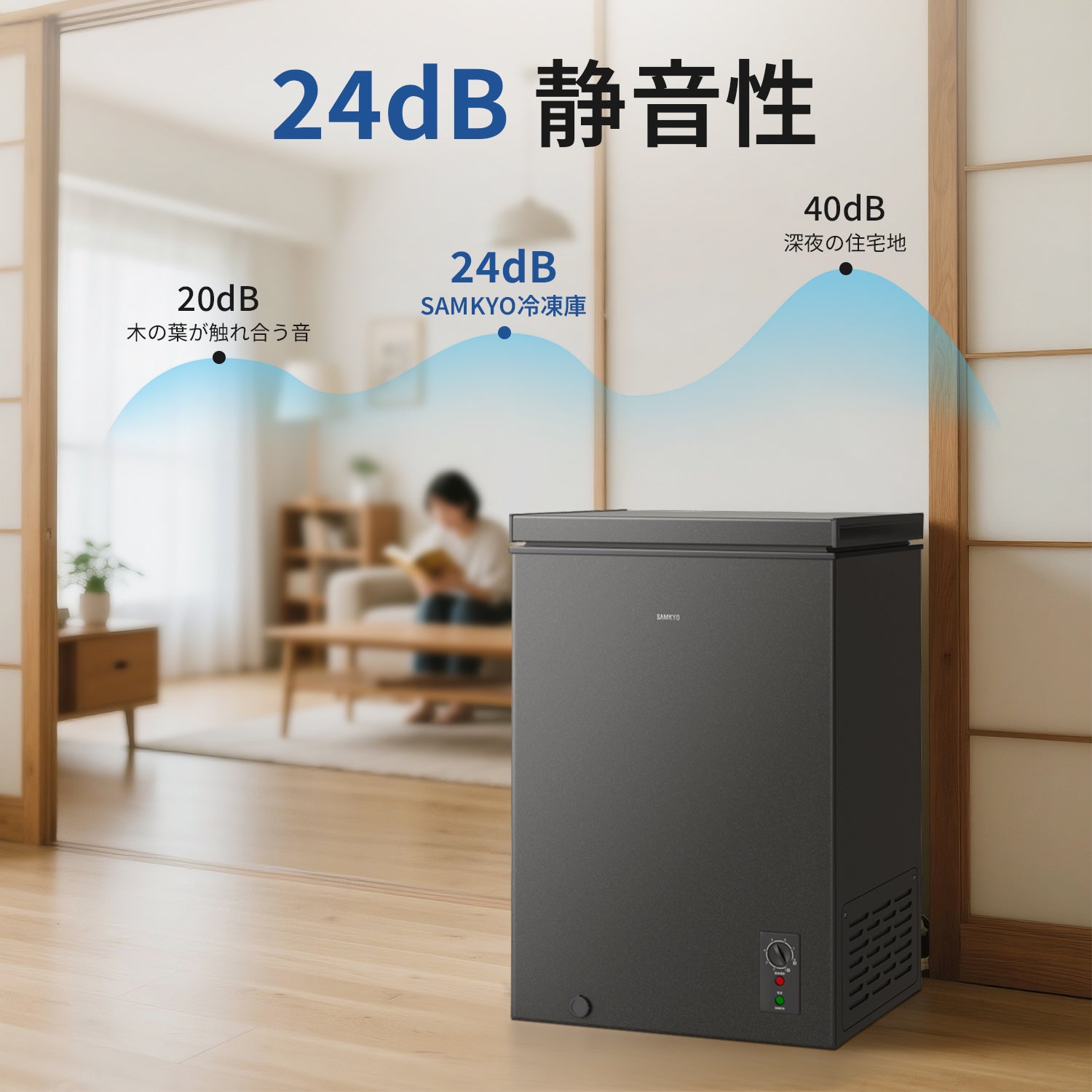 冷凍庫 100L 上開き式 家庭用 急速冷凍-28℃ 8段階温度調節 バスケット2個付き 大容量 小型 コンパクト 静音設計 セカンド冷凍庫 冷凍ストッカー SAMKYO ZC100