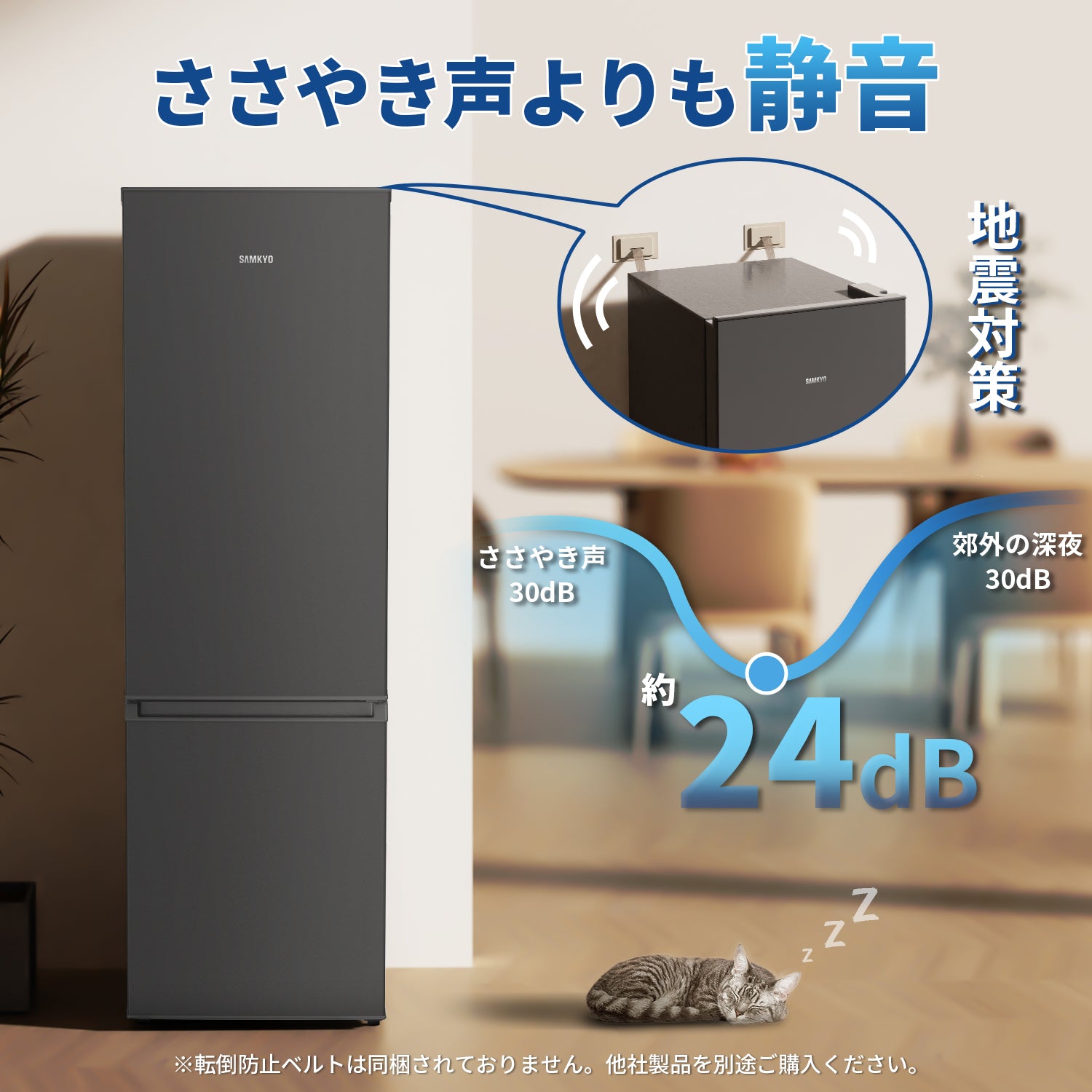 SAMKYO 冷蔵庫 165L 幅44cm 超薄型 スリム 右開き 大容量 7段階温度調節 GU165S