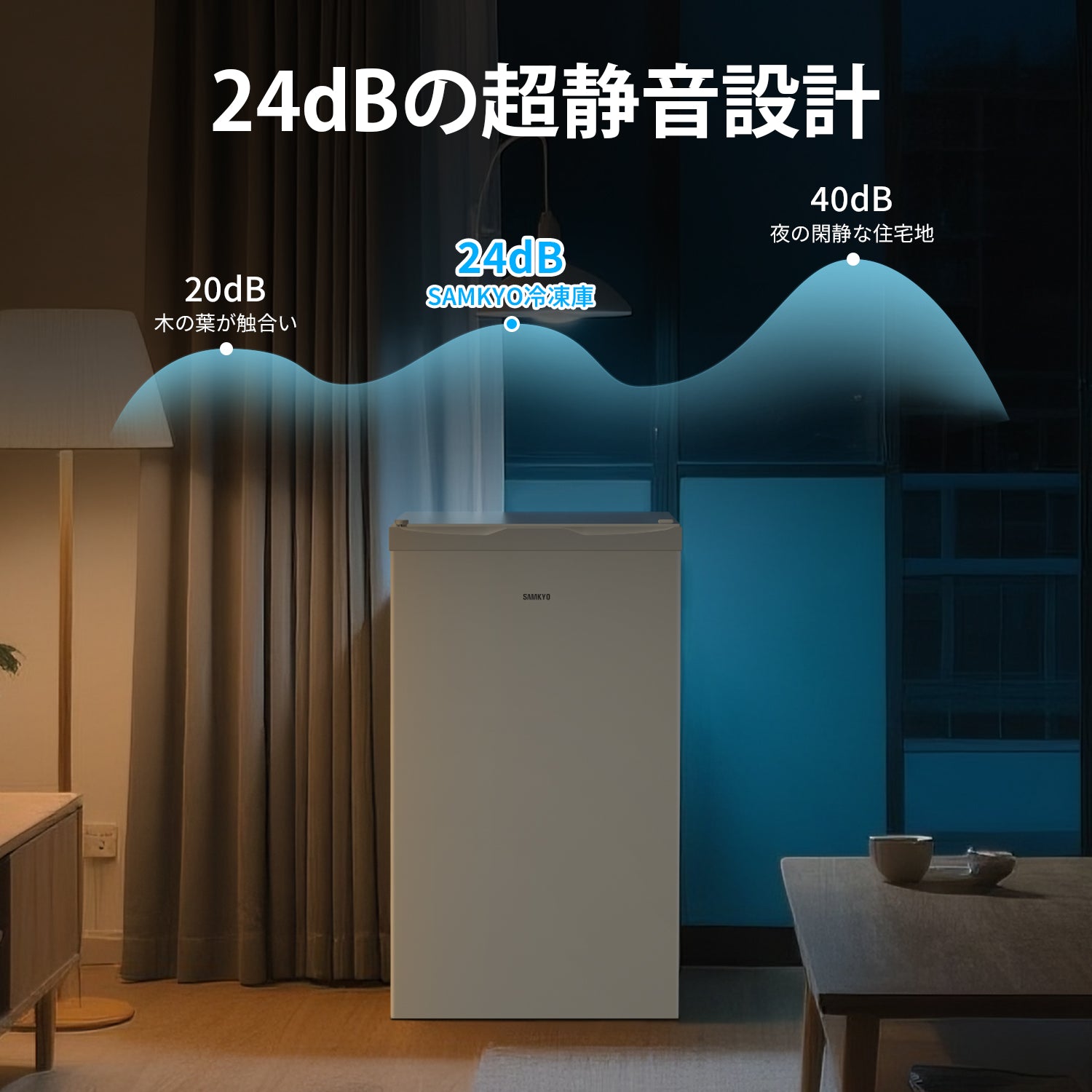 2時間急冷 冷凍庫 65L 2時間急冷 家庭用 小型 冷凍ストッカー コンパクト 耐熱天板 前開き 温度調節4段階 一人暮らし 静音 ZU60 ホワイト