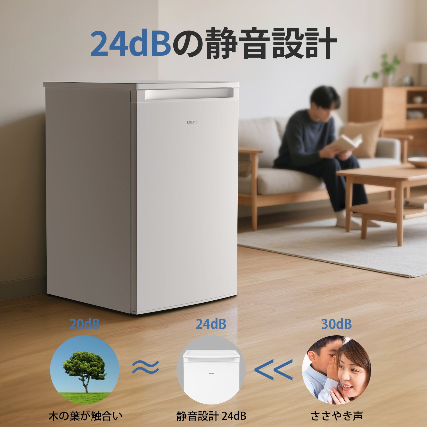 冷凍庫 100L 家庭用 コンパクト 前開き 耐熱天板 静音 急速冷凍 省エネ 氷 食材 食品 ZU100 ホワイト