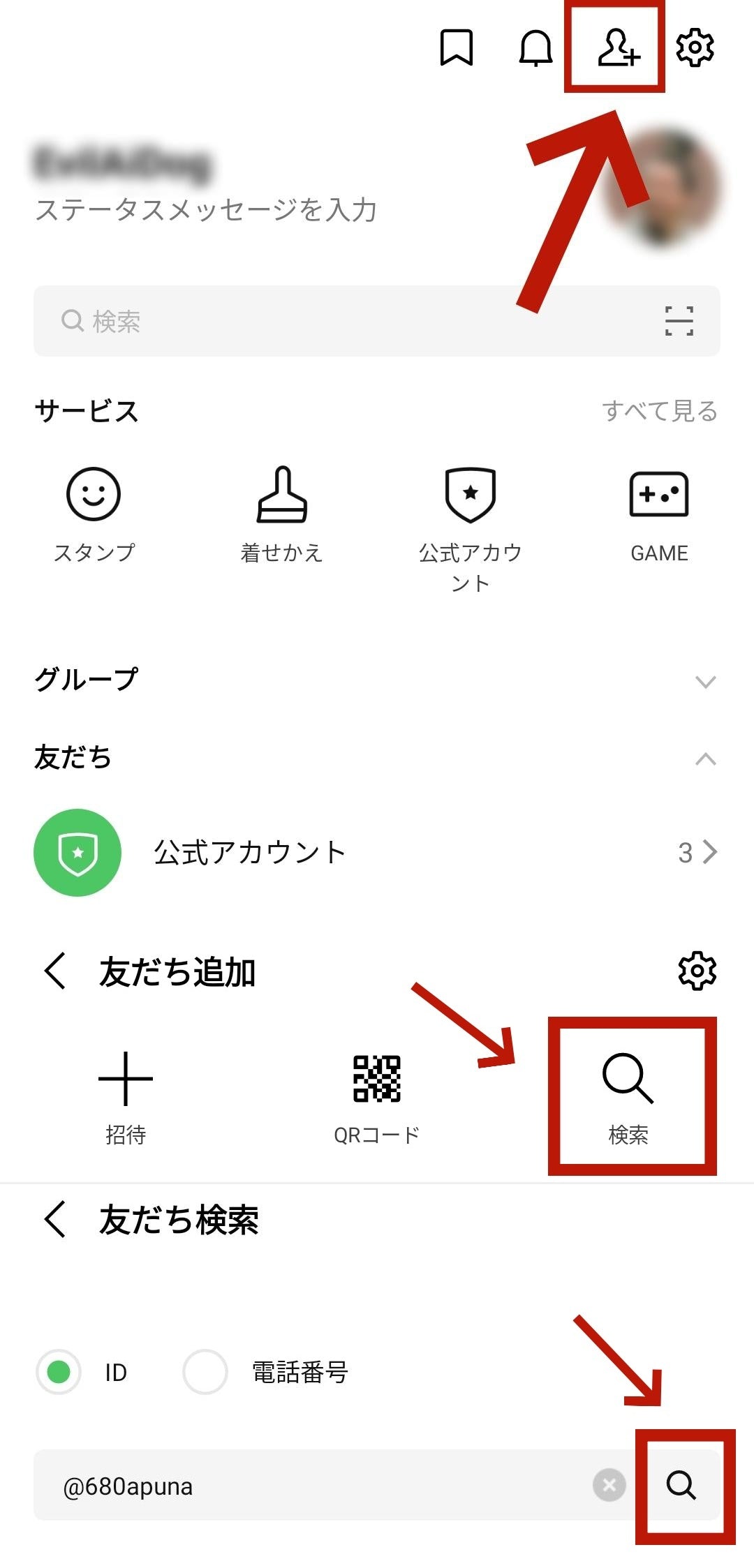 store