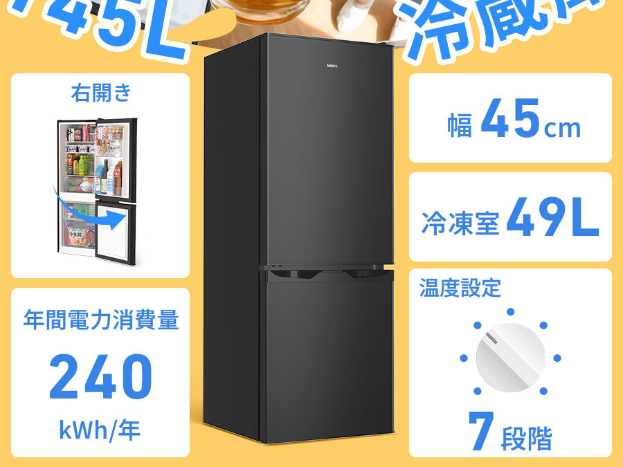 SAMKYO 冷蔵庫 145L 幅45cm 2ドア スリム 右開き 大容量 家庭用 前開き 冷凍室付き 一人暮らし 耐熱天板  静音 GU140