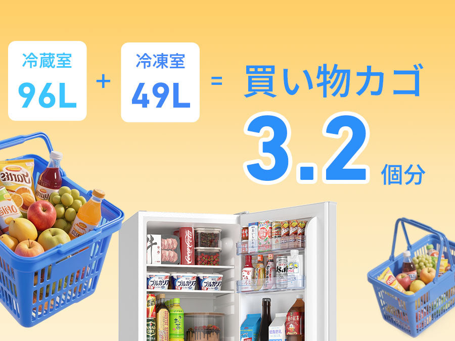 SAMKYO 冷蔵庫 145L 幅45cm 2ドア スリム 右開き 大容量 家庭用 前開き 冷凍室付き 一人暮らし 耐熱天板  静音 GU140