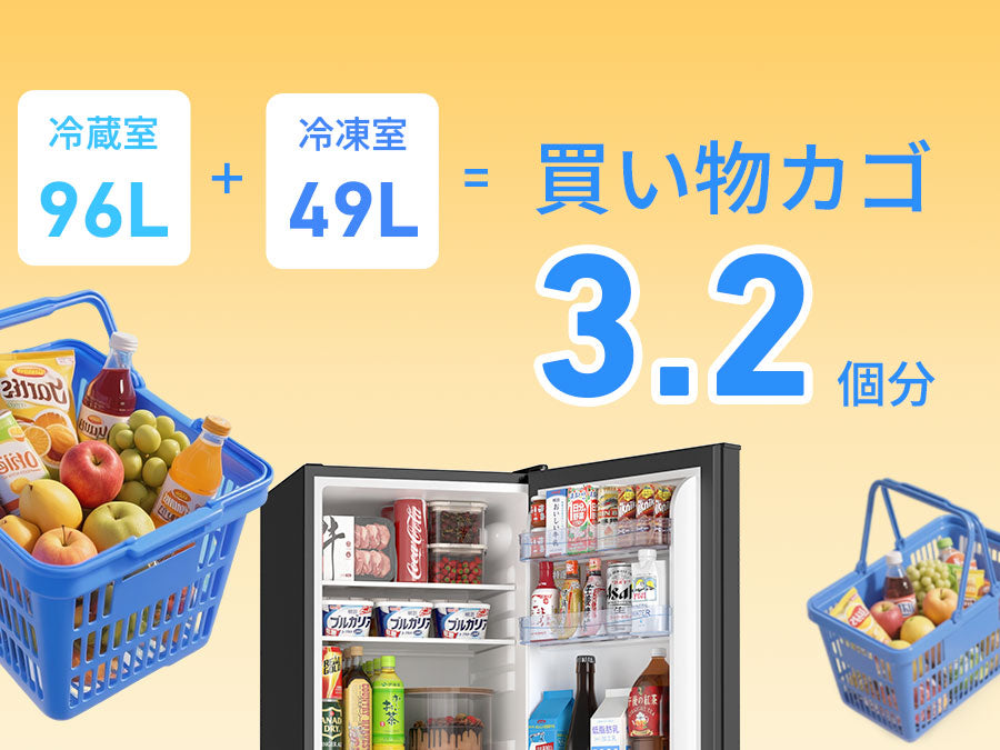 SAMKYO 冷蔵庫 145L 幅45cm 2ドア スリム 右開き 大容量 家庭用 前開き 冷凍室付き 一人暮らし 耐熱天板  静音 GU140