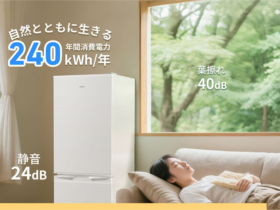 SAMKYO 冷蔵庫 145L 幅45cm 2ドア スリム 右開き 大容量 家庭用 前開き 冷凍室付き 一人暮らし 耐熱天板  静音 GU140