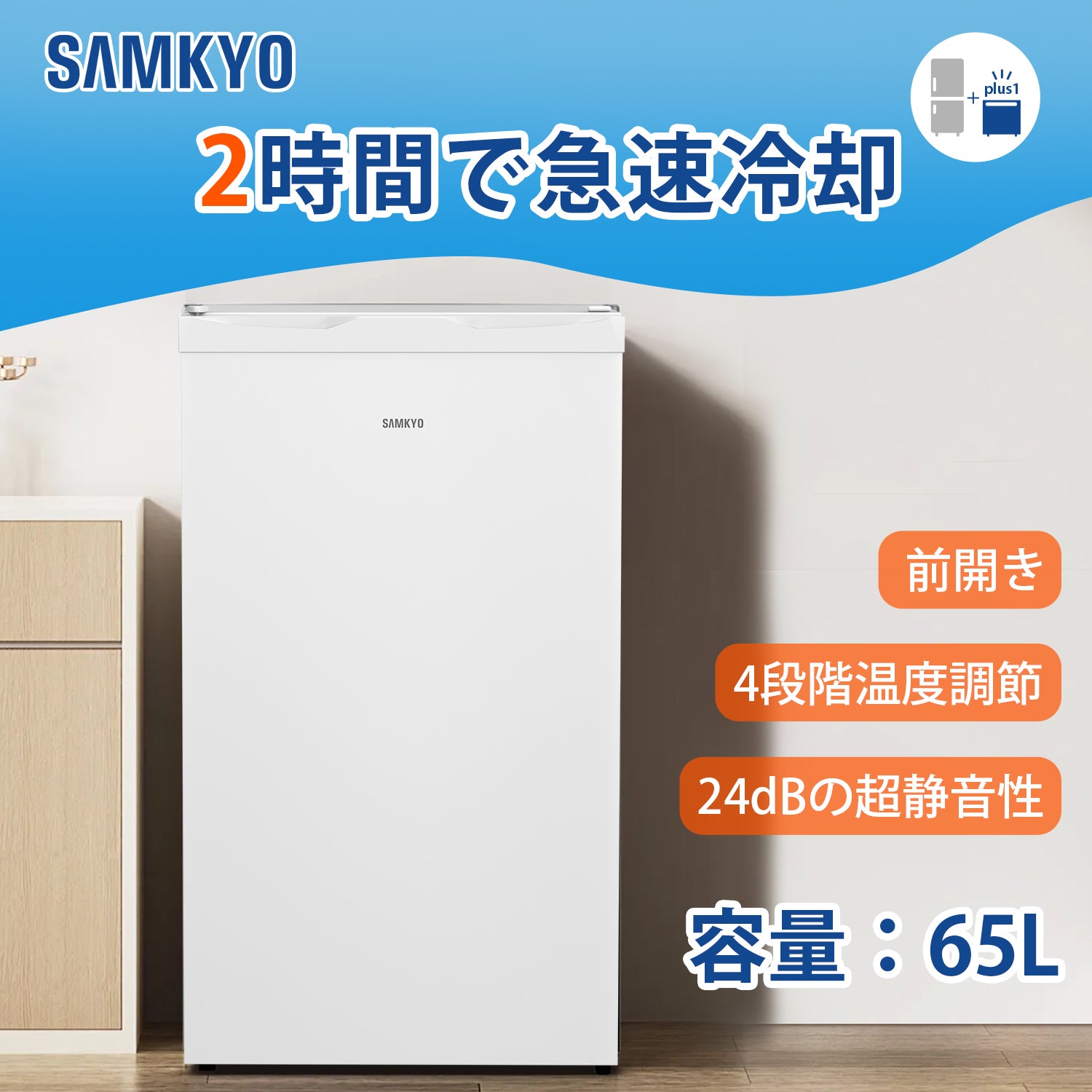さき112G冷蔵庫　　100L以上　200L以下  23年製 refrigerator02_0_5.jpg