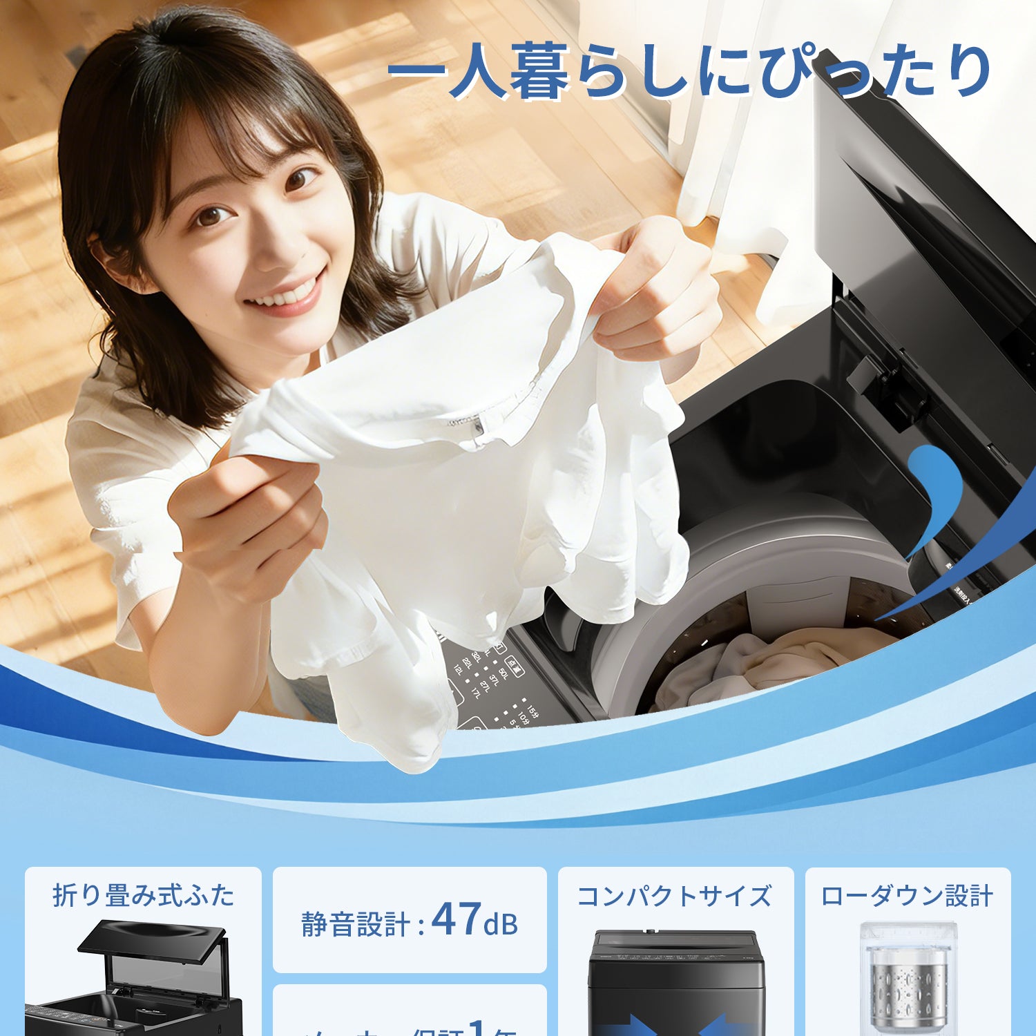 SAMKYO 洗濯機 5kg 6kg 7kg 全自動洗濯機 一人暮らし 縦型 上開き 部屋