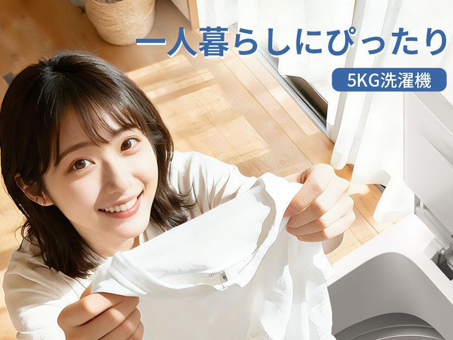 SAMKYO 洗濯機 5kg 全自動洗濯機 縦型洗濯機 一人暮らし 最短11分洗濯 小型 部屋干し専門 1-2人用 予約タイマー 透明ドア ステンレス槽 コンパクト  引越し 静音設計 B500