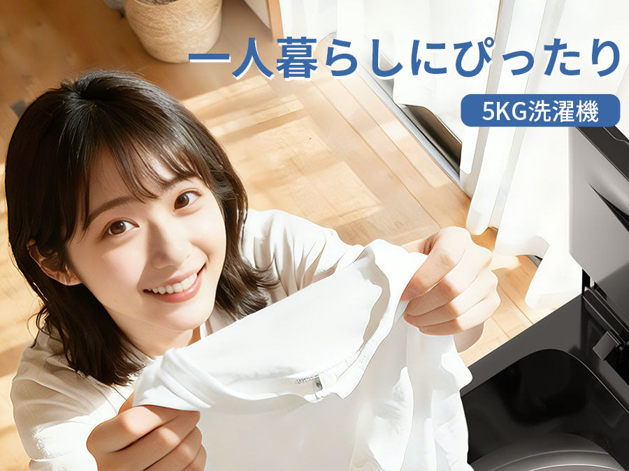 SAMKYO 洗濯機 5kg 全自動洗濯機 縦型洗濯機 一人暮らし 最短11分洗濯 小型 部屋干し専門 1-2人用 予約タイマー 透明ドア ステンレス槽 コンパクト  引越し 静音設計 B500