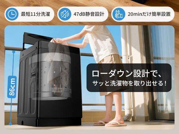 SAMKYO 洗濯機 6kg 一人暮らし 全自動洗濯機 縦型洗濯機 最短11分洗濯 小型 部屋干し専門 予約タイマー 1-3人用 透明ドア ステンレス槽 コンパクト 1-3人用 静音設計 B600