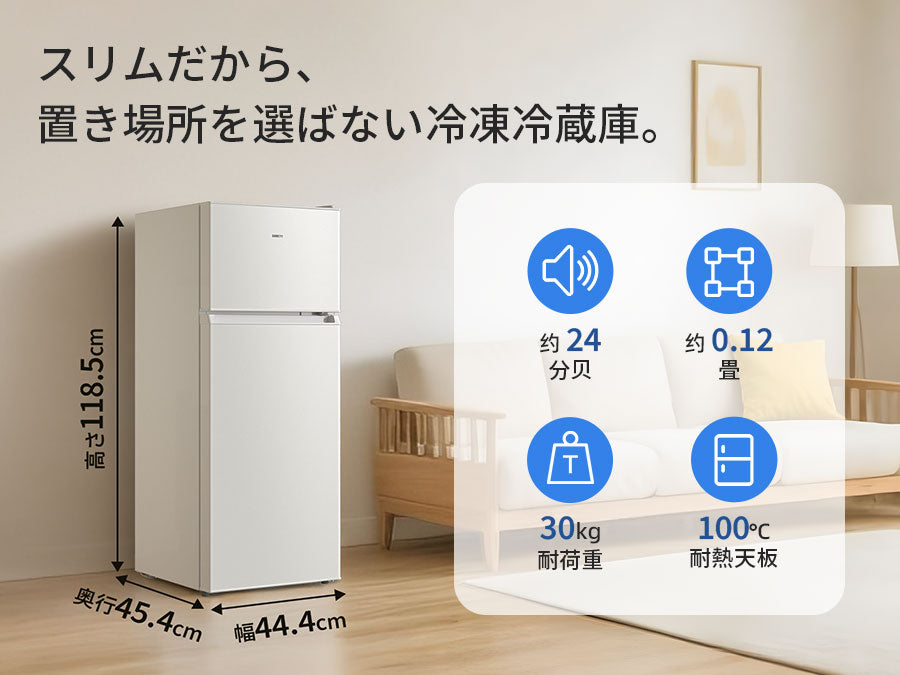 SAMKYO 冷蔵庫 スリム 幅44cm 120L 一人暮らし 5段階温度調節 右開き 2ドア 小型 家庭用 省エネ 静音 GU120S