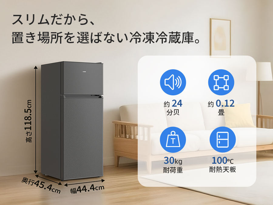 SAMKYO 冷蔵庫 スリム 幅44cm 120L 一人暮らし 5段階温度調節 右開き 2ドア 小型 家庭用 省エネ 静音 GU120S
