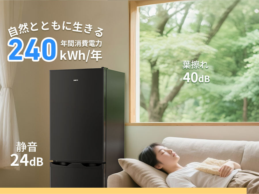 SAMKYO 冷蔵庫 145L 幅45cm 2ドア スリム 右開き 大容量 家庭用 前開き 冷凍室付き 一人暮らし 耐熱天板  静音 GU140