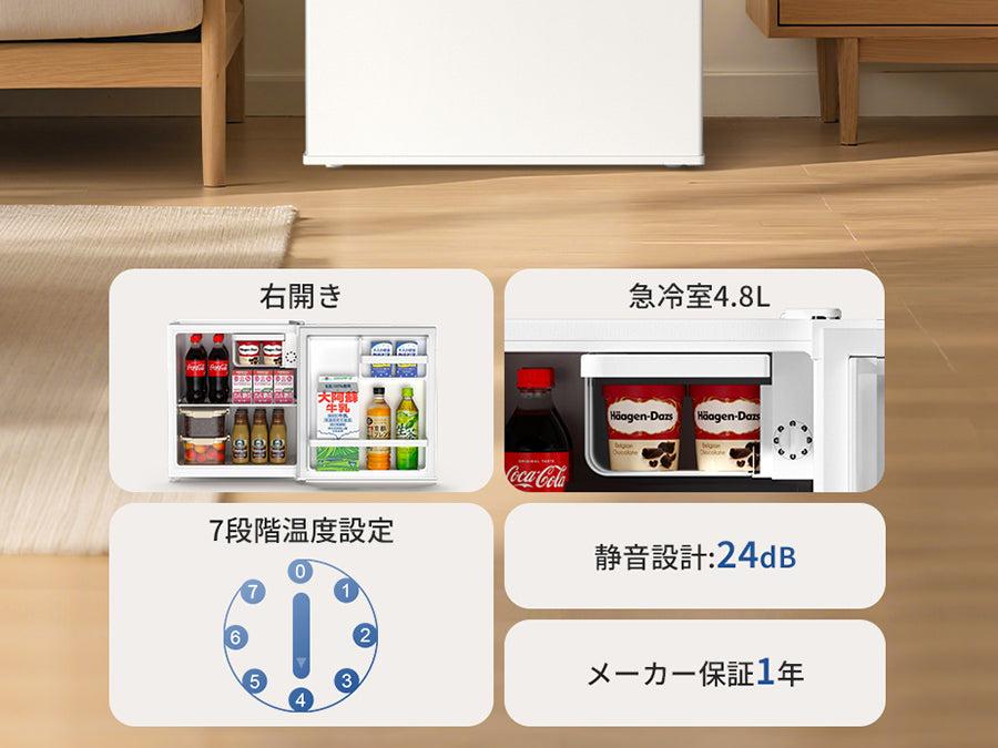 SAMKYO 冷蔵庫 48L 小型 幅45cm スリム 7段階温度調節 ミニ冷蔵庫 一人暮らし 省スペース コンパクト 前開き 1ドア 耐熱天板 静音 GU40