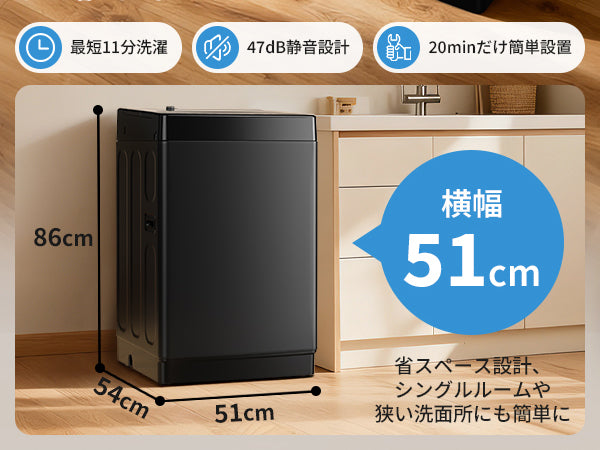 SAMKYO 洗濯機 6kg 一人暮らし 全自動洗濯機 縦型洗濯機 最短11分洗濯 小型 部屋干し専門 予約タイマー 1-3人用 透明ドア ステンレス槽 コンパクト 1-3人用 静音設計 B600