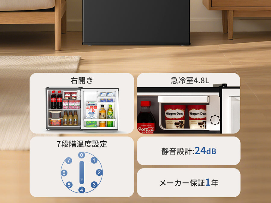SAMKYO 冷蔵庫 48L 小型 幅45cm スリム 7段階温度調節 ミニ冷蔵庫 一人暮らし 省スペース コンパクト 前開き 1ドア 耐熱天板 静音 GU40