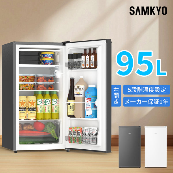SAMKYO 冷蔵庫 一人暮らし用 95L 小型 スリム 幅44.4cm 直冷式