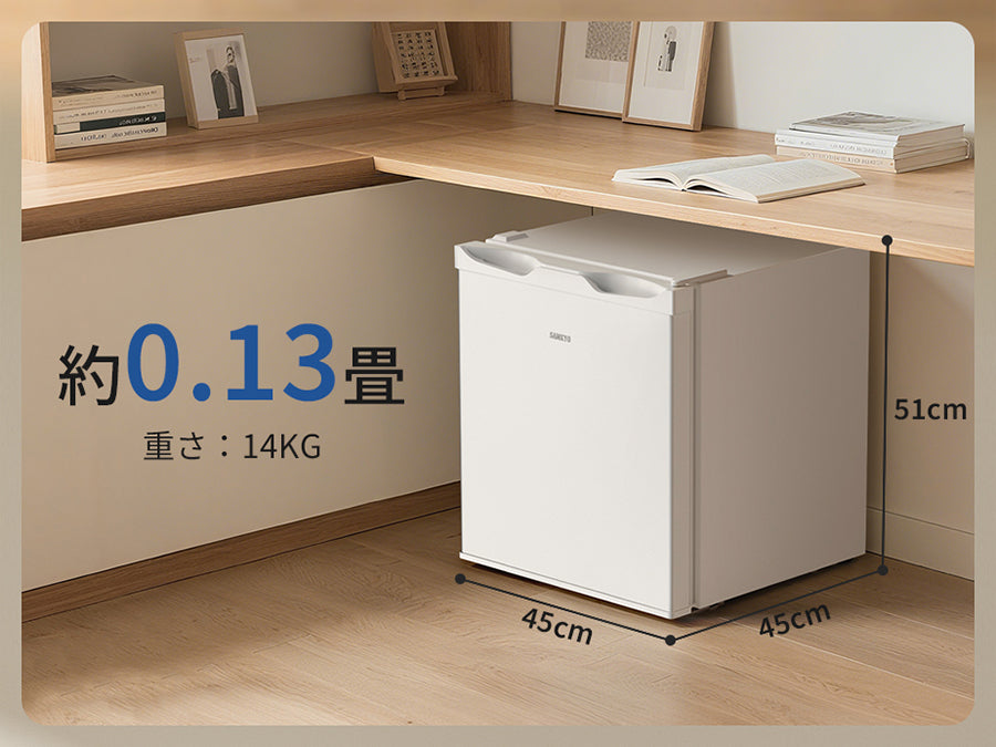 SAMKYO 冷蔵庫 48L 小型 幅45cm スリム 7段階温度調節 ミニ冷蔵庫 一人暮らし 省スペース コンパクト 前開き 1ドア 耐熱天板 静音 GU40