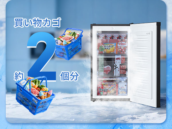 2時間急冷 冷凍庫 65L 2時間急冷 家庭用 小型 冷凍ストッカー コンパクト 耐熱天板 前開き 温度調節4段階 一人暮らし 静音 ZU60ブラック