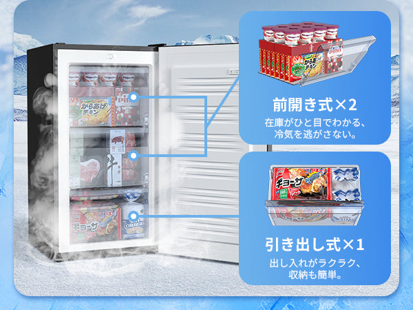 2時間急冷 冷凍庫 65L 2時間急冷 家庭用 小型 冷凍ストッカー コンパクト 耐熱天板 前開き 温度調節4段階 一人暮らし 静音 ZU60ブラック