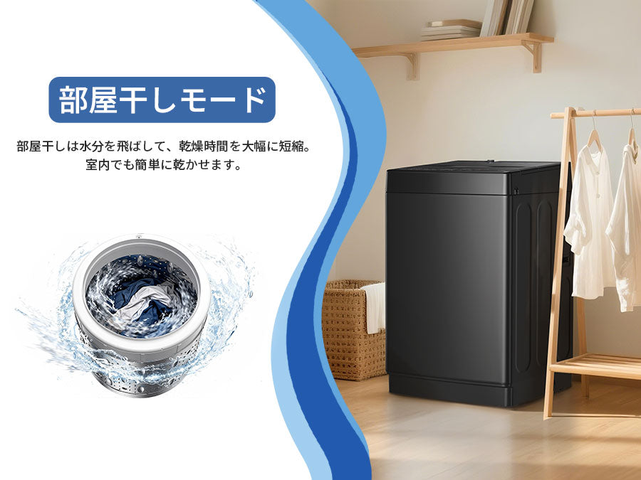 SAMKYO 洗濯機 5kg 全自動洗濯機 縦型洗濯機 一人暮らし 最短11分洗濯 小型 部屋干し専門 1-2人用 予約タイマー 透明ドア ステンレス槽 コンパクト  引越し 静音設計 B500