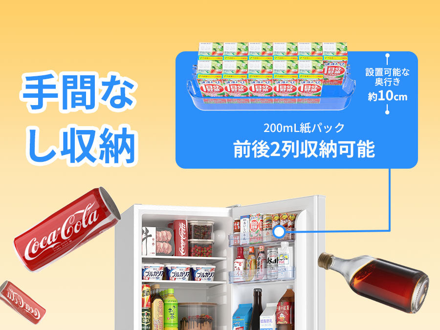 SAMKYO 冷蔵庫 145L 幅45cm 2ドア スリム 右開き 大容量 家庭用 前開き 冷凍室付き 一人暮らし 耐熱天板  静音 GU140