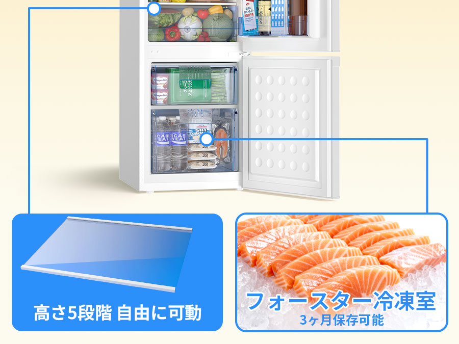 SAMKYO 冷蔵庫 145L 幅45cm 2ドア スリム 右開き 大容量 家庭用 前開き 冷凍室付き 一人暮らし 耐熱天板  静音 GU140