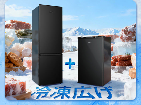 2時間急冷 冷凍庫 65L 2時間急冷 家庭用 小型 冷凍ストッカー コンパクト 耐熱天板 前開き 温度調節4段階 一人暮らし 静音 ZU60ブラック