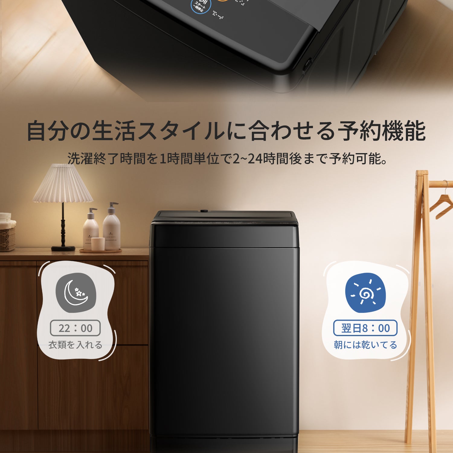 SAMKYO 洗濯機 5kg 6kg 7kg 全自動洗濯機 一人暮らし 縦型 上開き 部屋