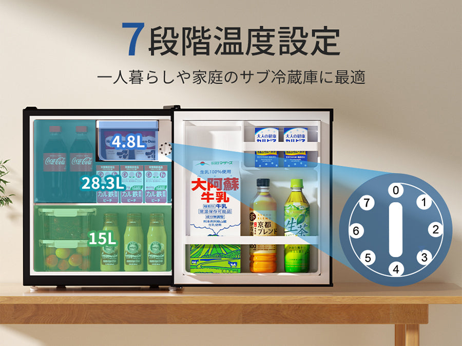 SAMKYO 冷蔵庫 48L 小型 幅45cm スリム 7段階温度調節 ミニ冷蔵庫 一人暮らし 省スペース コンパクト 前開き 1ドア 耐熱天板 静音 GU40