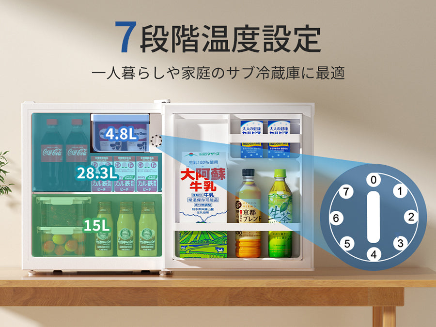 SAMKYO 冷蔵庫 48L 小型 幅45cm スリム 7段階温度調節 ミニ冷蔵庫 一人暮らし 省スペース コンパクト 前開き 1ドア 耐熱天板 静音 GU40