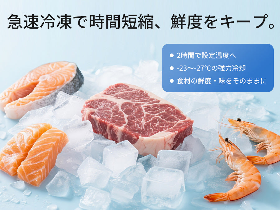 SAMKYO 70L 冷凍庫 スリム 前開き 小型 幅35.6cm 自動霜取り 冷凍ストッカー 急速冷凍 -27℃ 5段階温度調節 省エネ 静音 セカンド冷凍庫 家庭用 ZU70SD