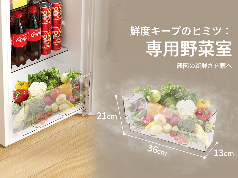 SAMKYO 冷蔵庫 スリム 幅44cm 120L 一人暮らし 5段階温度調節 右開き 2ドア 小型 家庭用 省エネ 静音 GU120S