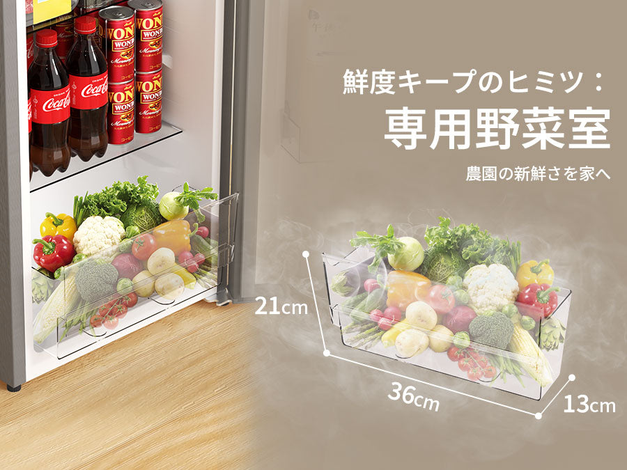 SAMKYO 冷蔵庫 スリム 幅44cm 120L 一人暮らし 5段階温度調節 右開き 2ドア 小型 家庭用 省エネ 静音 GU120S