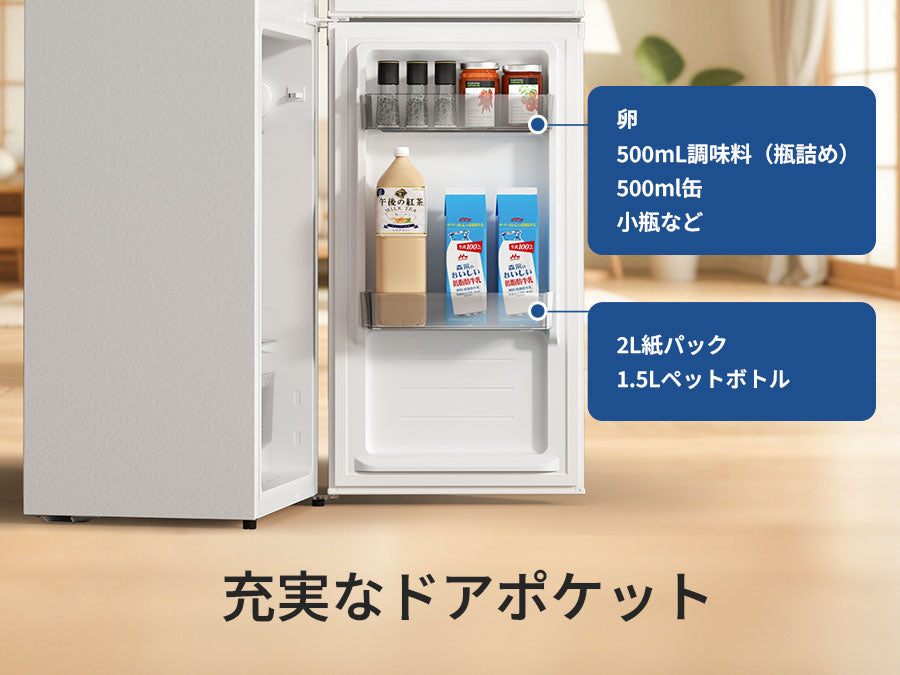 SAMKYO 冷蔵庫 スリム 幅44cm 120L 一人暮らし 5段階温度調節 右開き 2ドア 小型 家庭用 省エネ 静音 GU120S