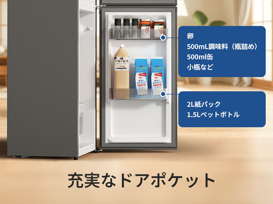 SAMKYO 冷蔵庫 スリム 幅44cm 120L 一人暮らし 5段階温度調節 右開き 2ドア 小型 家庭用 省エネ 静音 GU120S